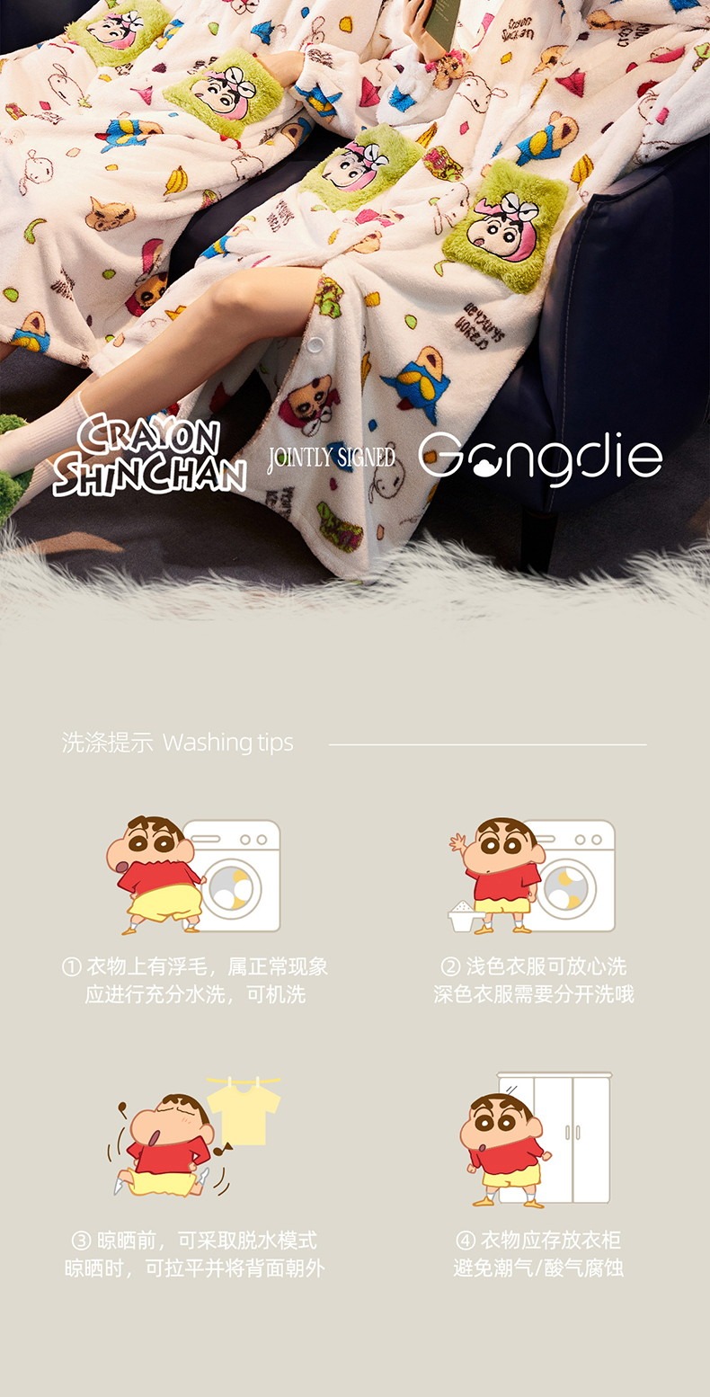 识货商品介绍图