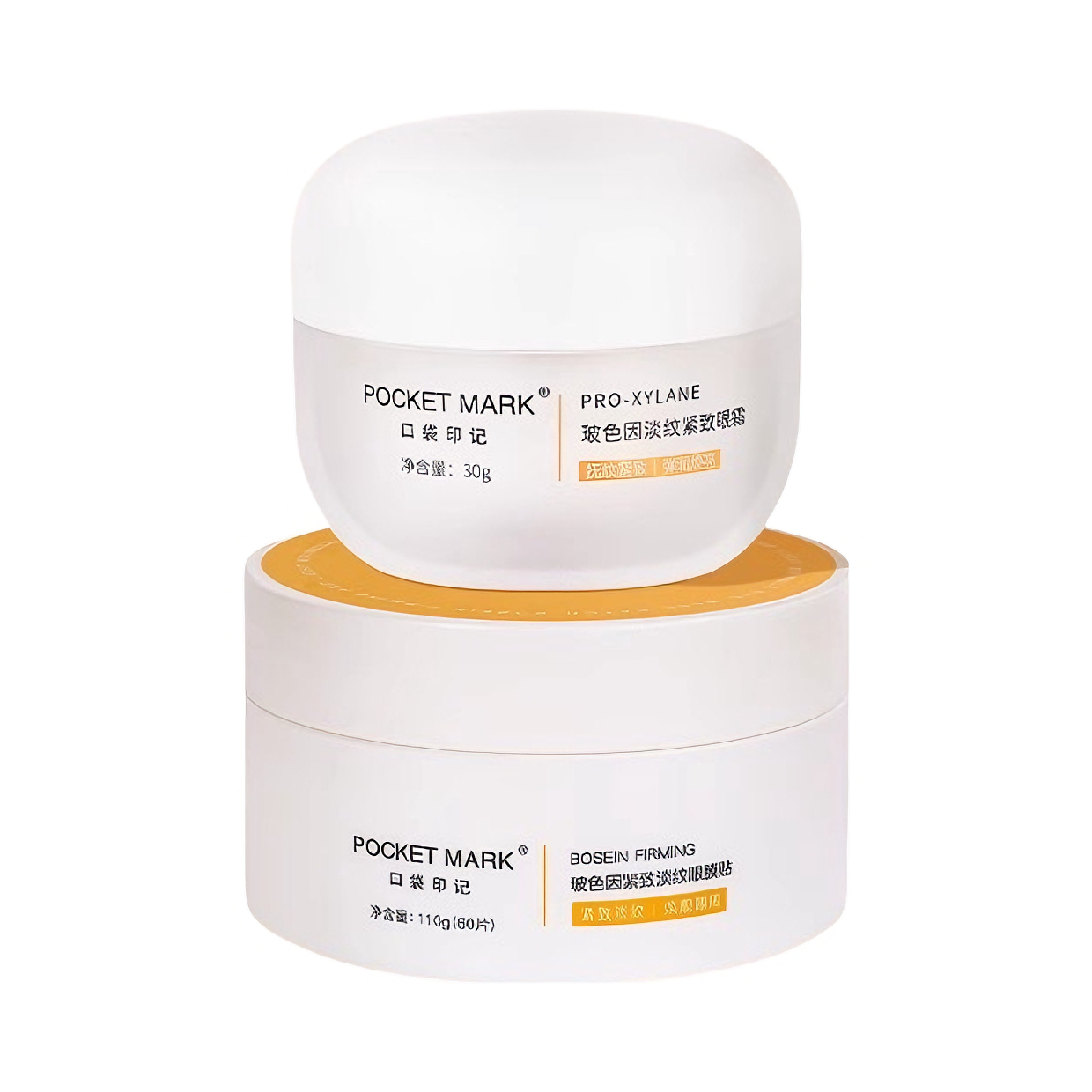 POCKET MARK/口袋印记 护肤套装 紧致抗皱弹润 眼霜30g+眼膜贴1盒【60片】