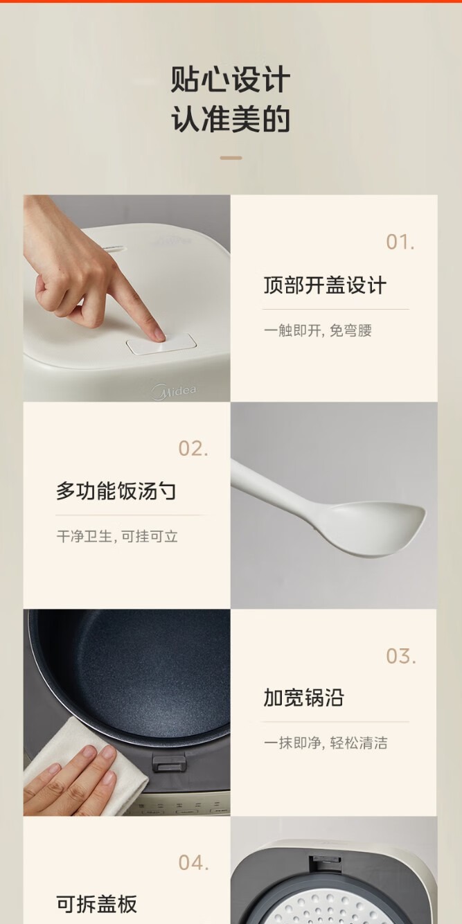 识货商品介绍图