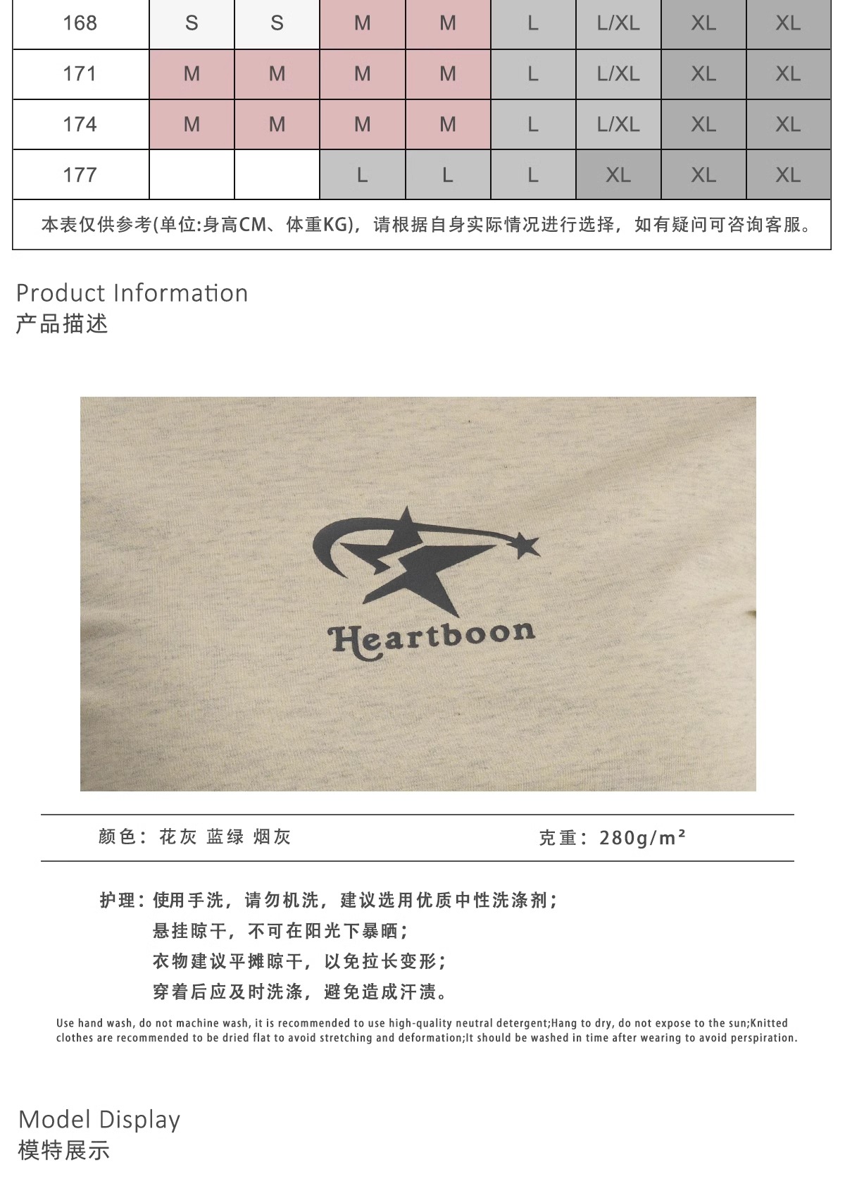 识货商品介绍图