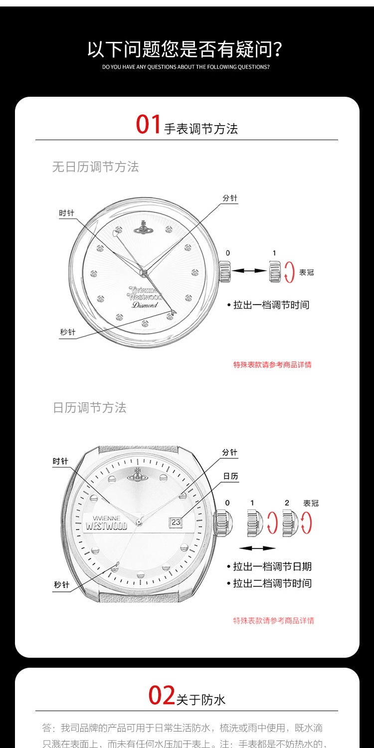 识货商品介绍图