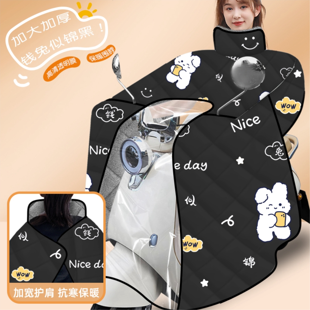 推荐商品：韩朵雅 斗篷式 加绒 全包裹 防水 电动车挡风被