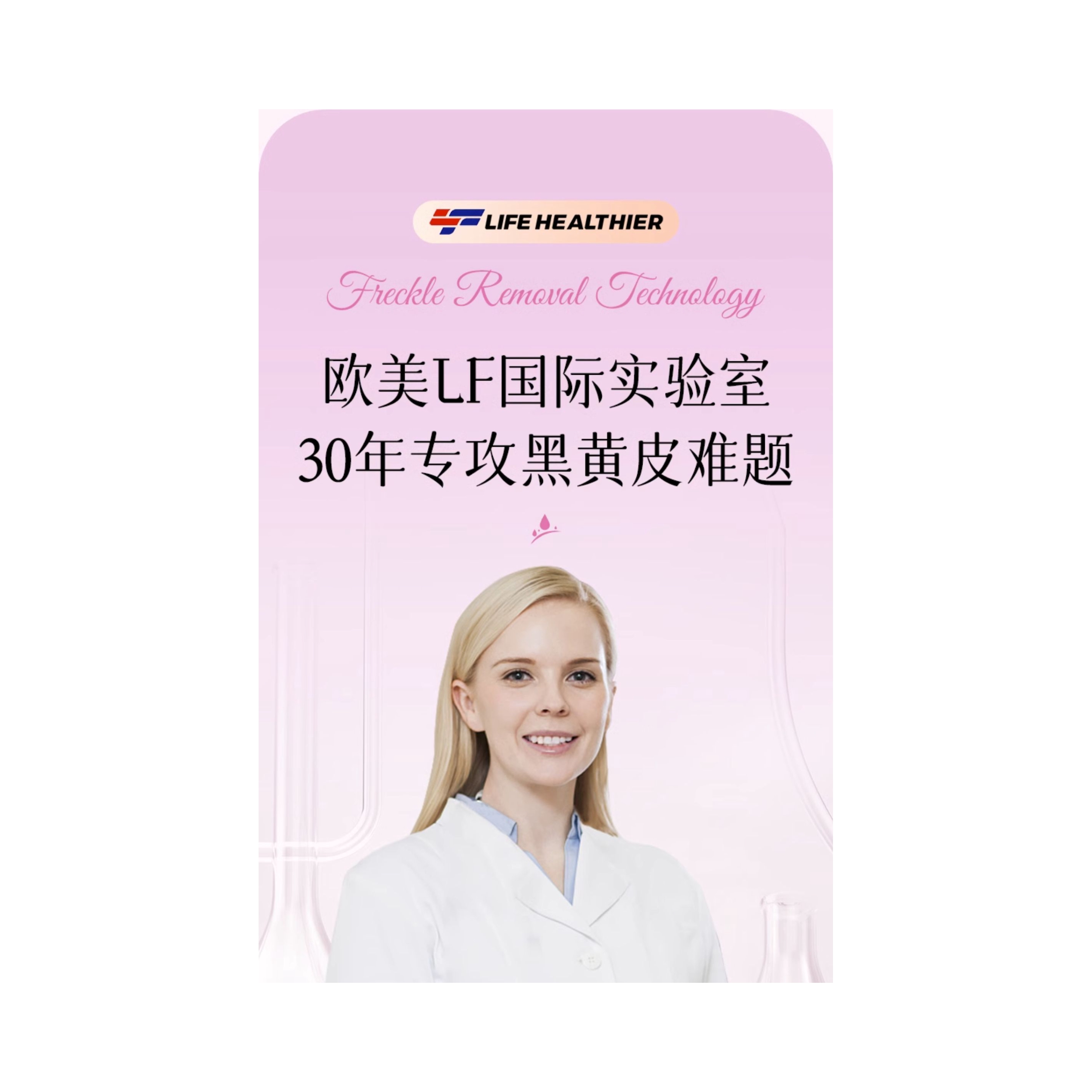 购物之前要识货 正品保障|平台比价|售后无忧