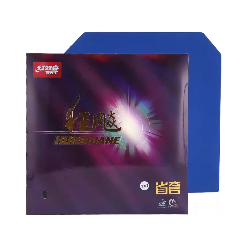 推荐商品：DHS/红双喜 蓝省狂3 省队 兵乓球拍 高粘 弧圈 快攻 反胶黏性 蓝海绵 乒乓球拍胶皮