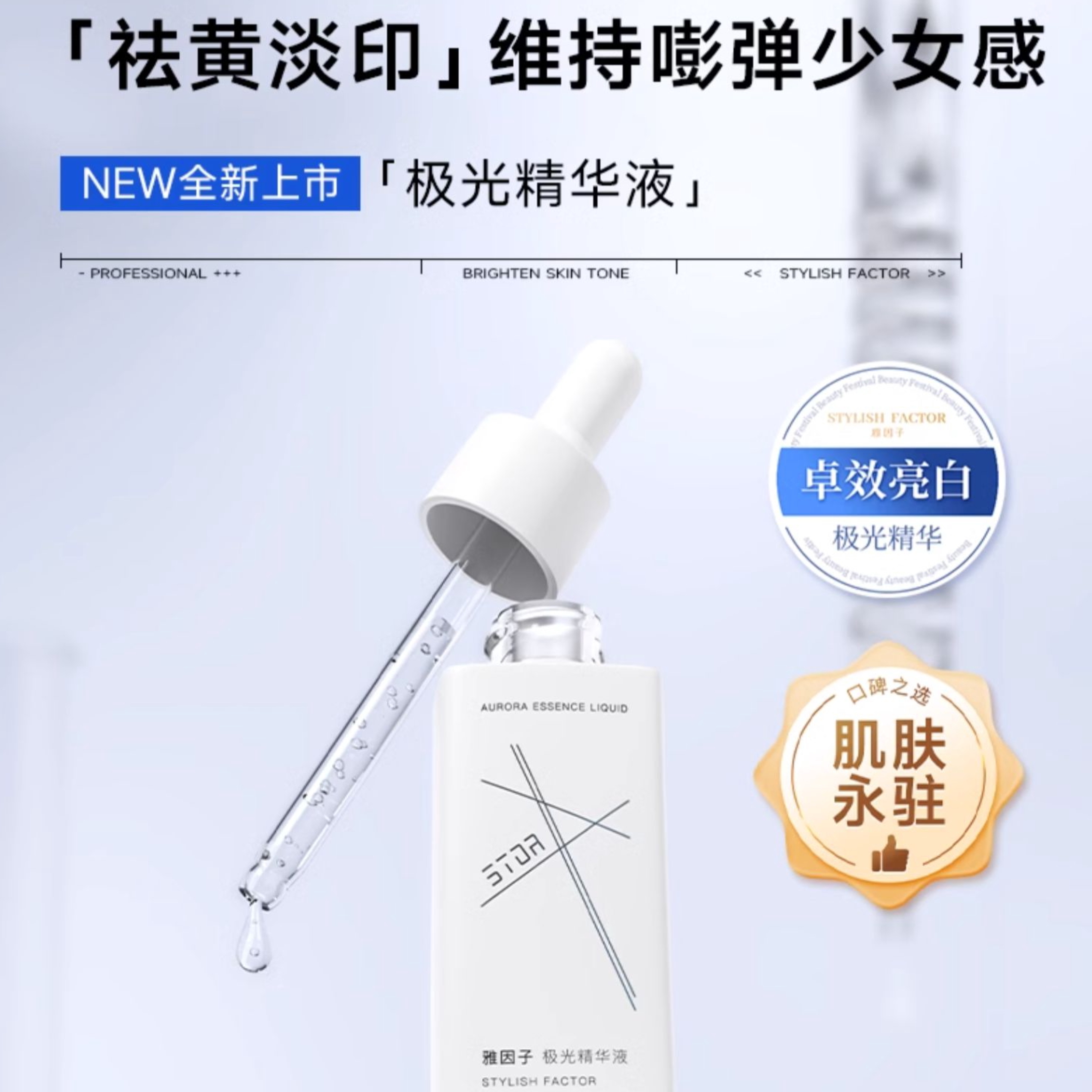 购物之前要识货 正品保障|平台比价|售后无忧