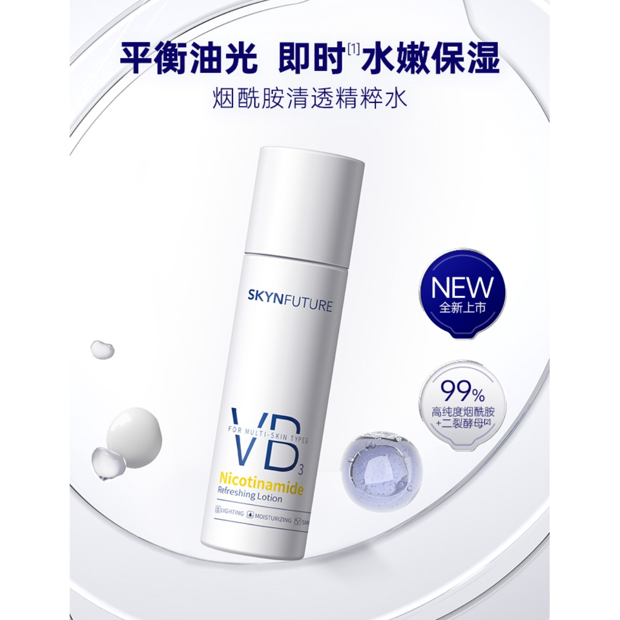 购物之前要识货 正品保障|平台比价|售后无忧