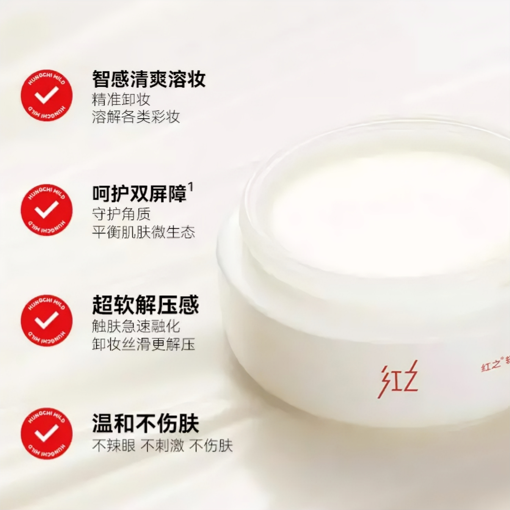 购物之前要识货 正品保障|平台比价|售后无忧