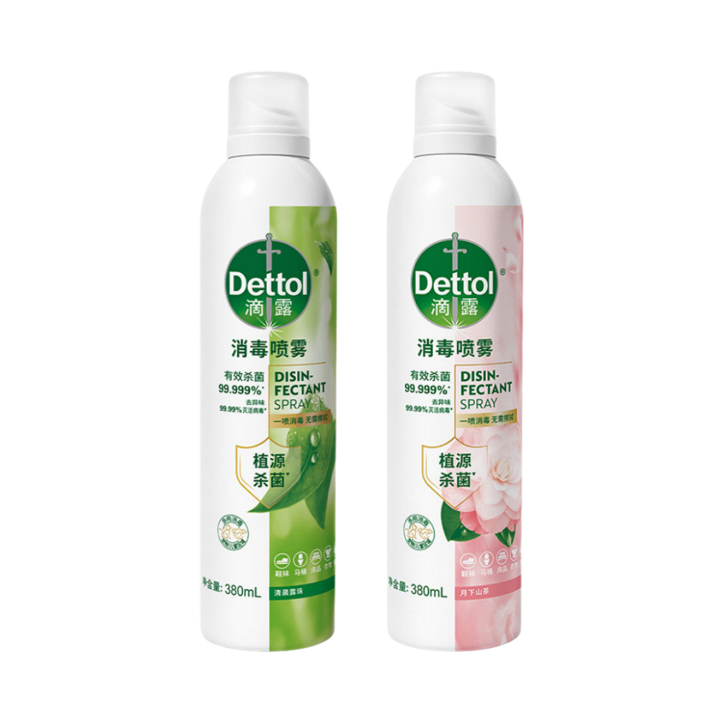 推荐商品：Dettol/滴露 抑菌 香氛消毒喷雾 380ml/瓶 多香型组合装