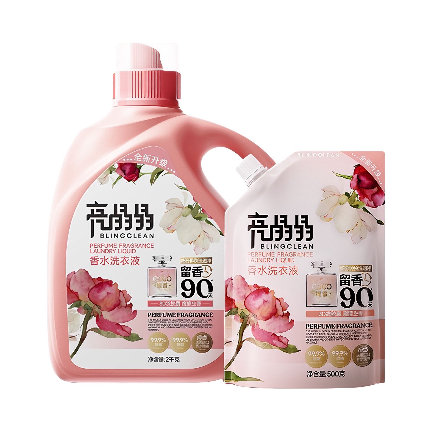 推荐商品：亮晶晶 香氛系列 香水洗衣液 瓶袋组合装