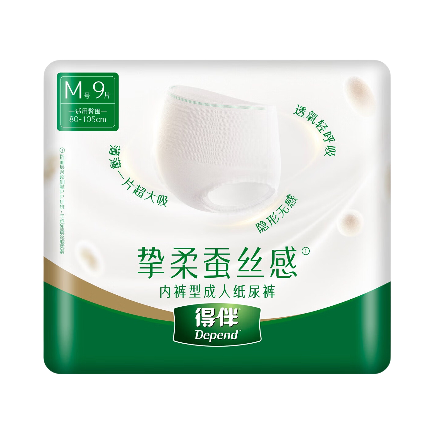 推荐商品：Depend/得伴 挚柔蚕丝感 内裤型 成人纸尿裤 M码 晨光版干爽 瞬间吸收