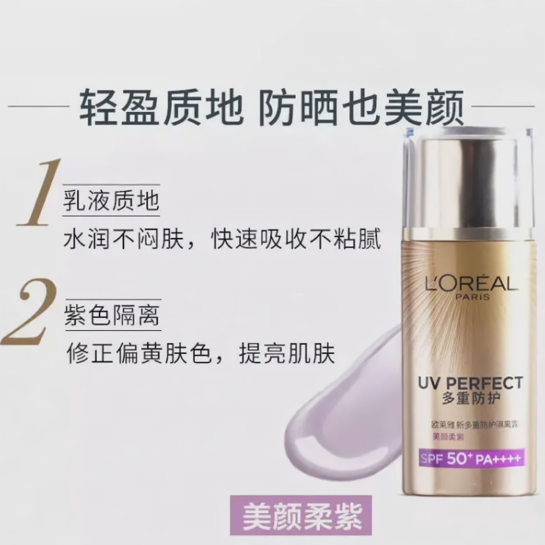 购物之前要识货 正品保障|平台比价|售后无忧