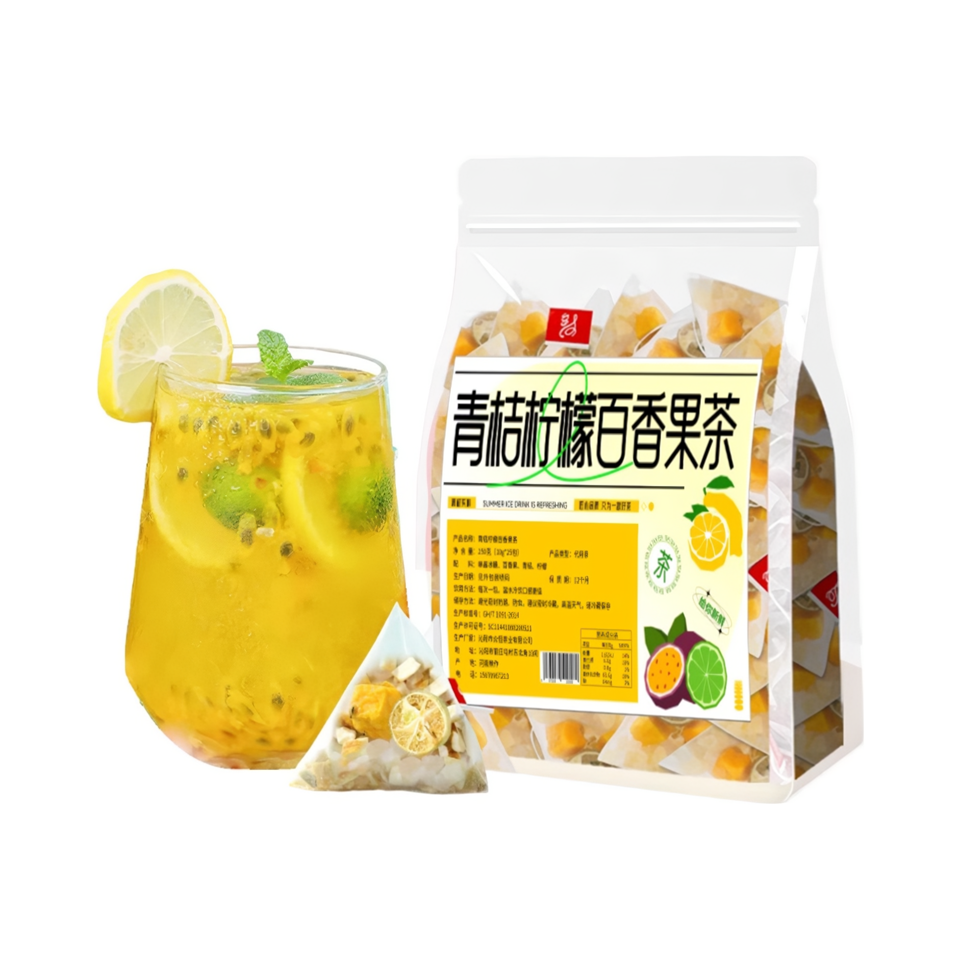推荐商品：万轩堂 百香果茶 包装 青桔柠檬百香果冲泡香果茶泡水喝