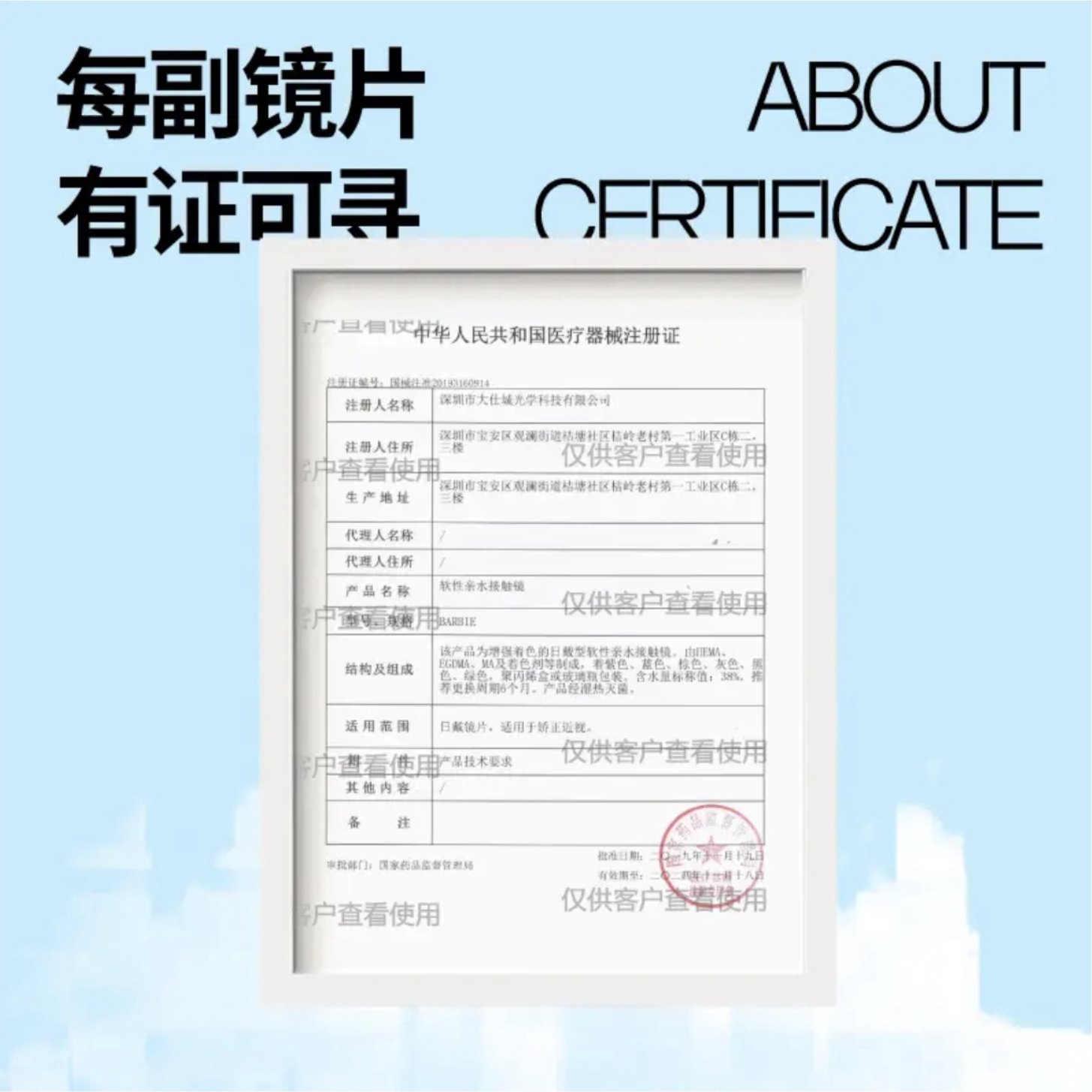 购物之前要识货 正品保障|平台比价|售后无忧