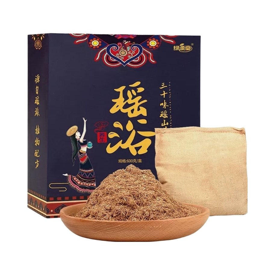 推荐商品：绿源堂 30味瑶山草本瑶浴 泡脚泡澡药包瑶族药浴包