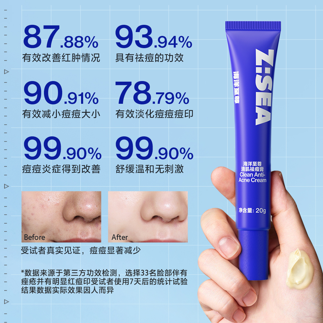 购物之前要识货 正品保障|平台比价|售后无忧