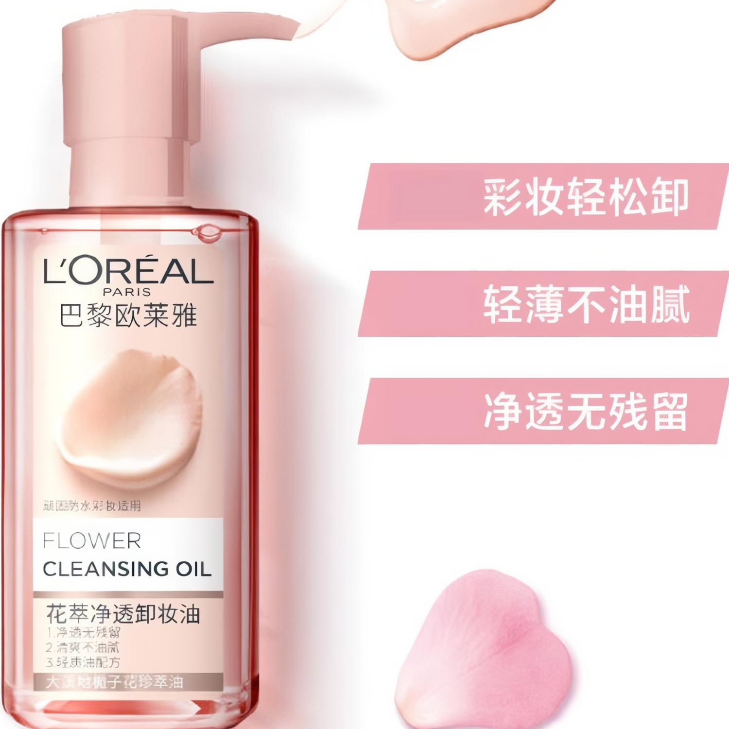 购物之前要识货 正品保障|平台比价|售后无忧