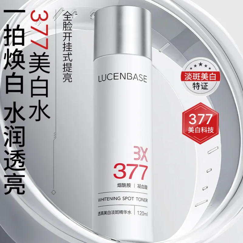 购物之前要识货 正品保障|平台比价|售后无忧