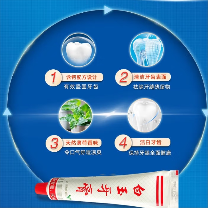 购物之前要识货 正品保障|平台比价|售后无忧