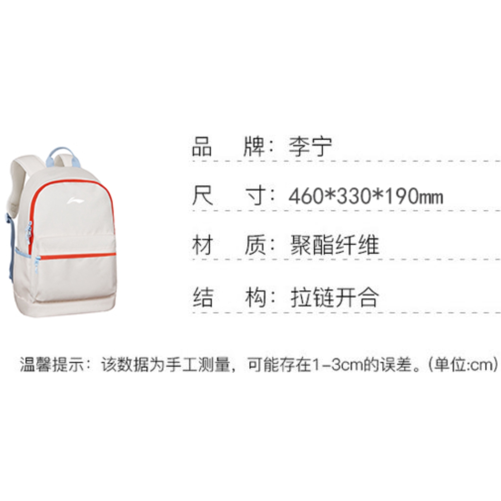 购物之前要识货 正品保障|平台比价|售后无忧