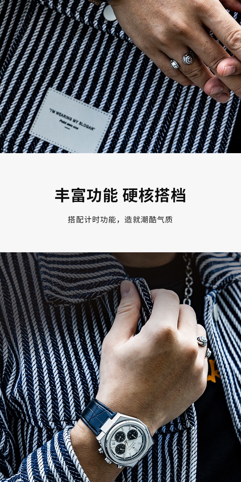 识货商品介绍图