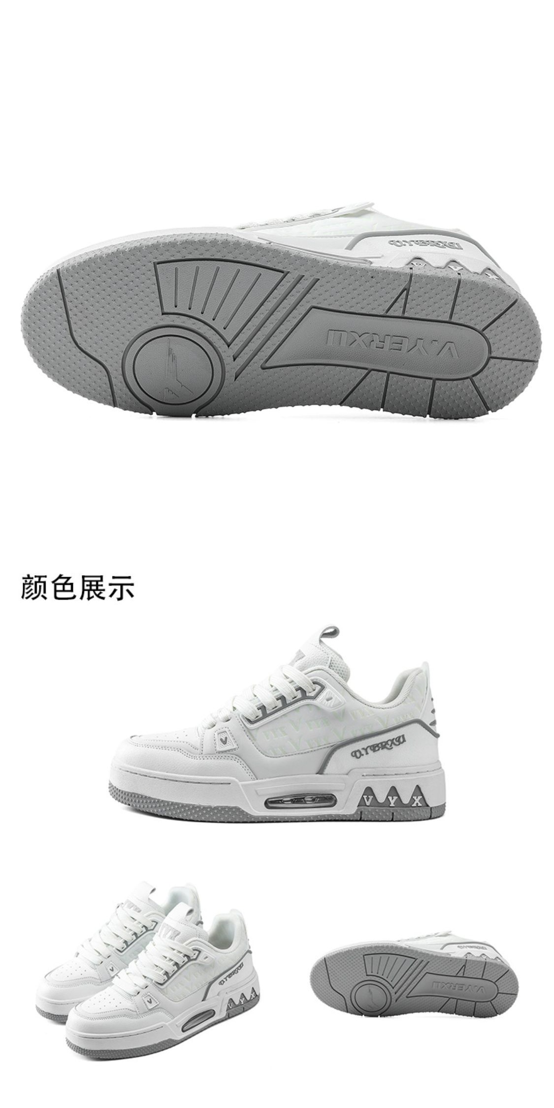 识货商品介绍图