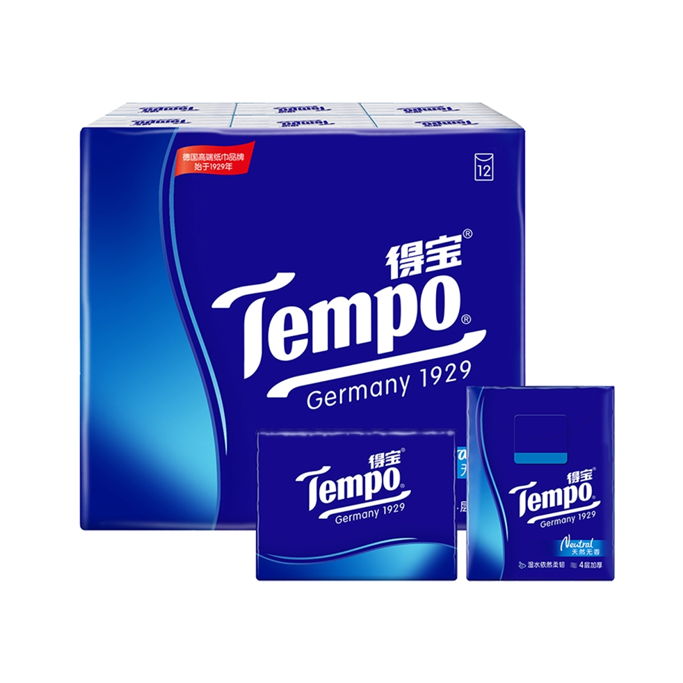 购物之前要识货 正品保障|平台比价|售后无忧