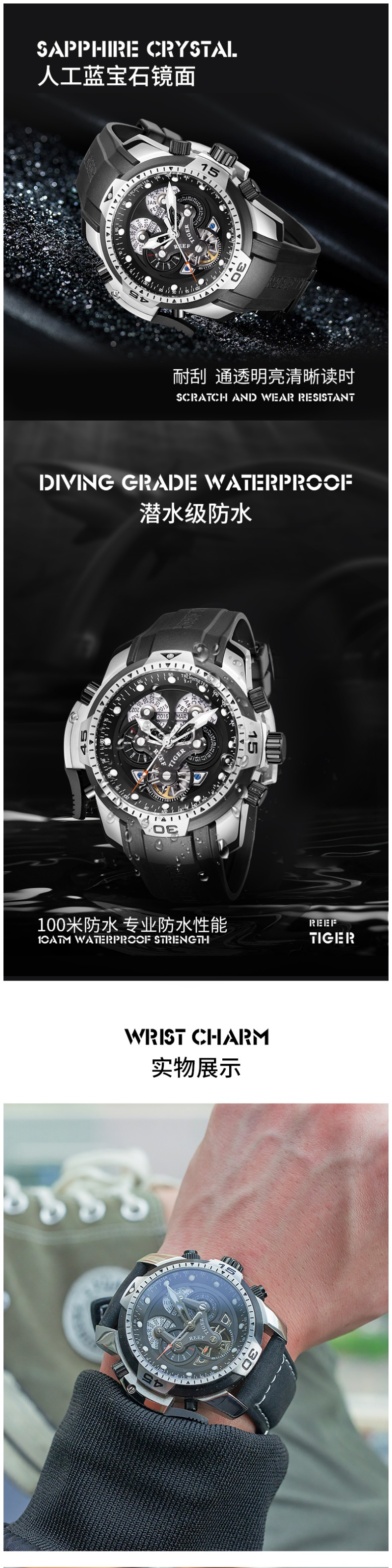 识货商品介绍图