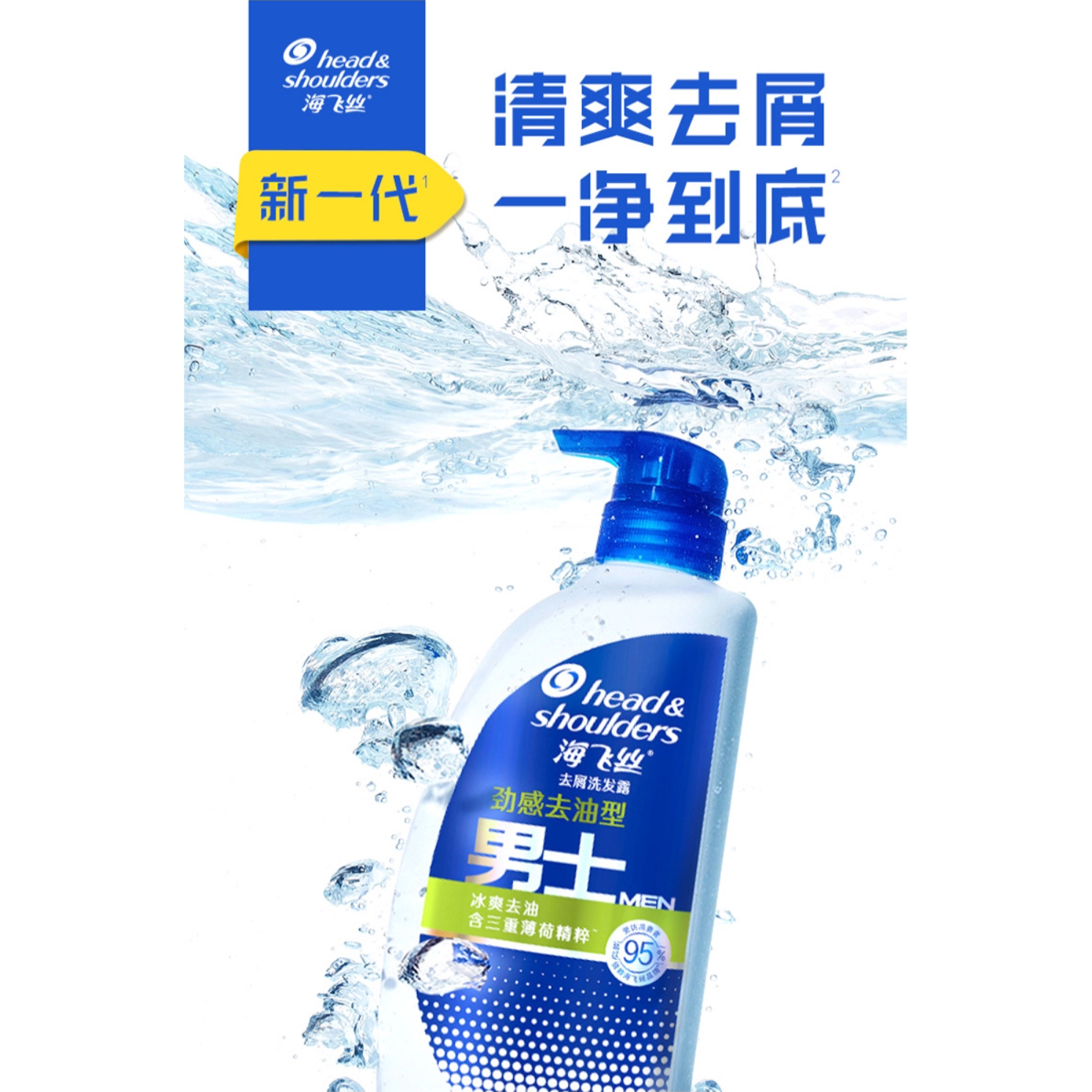 购物之前要识货 正品保障|平台比价|售后无忧