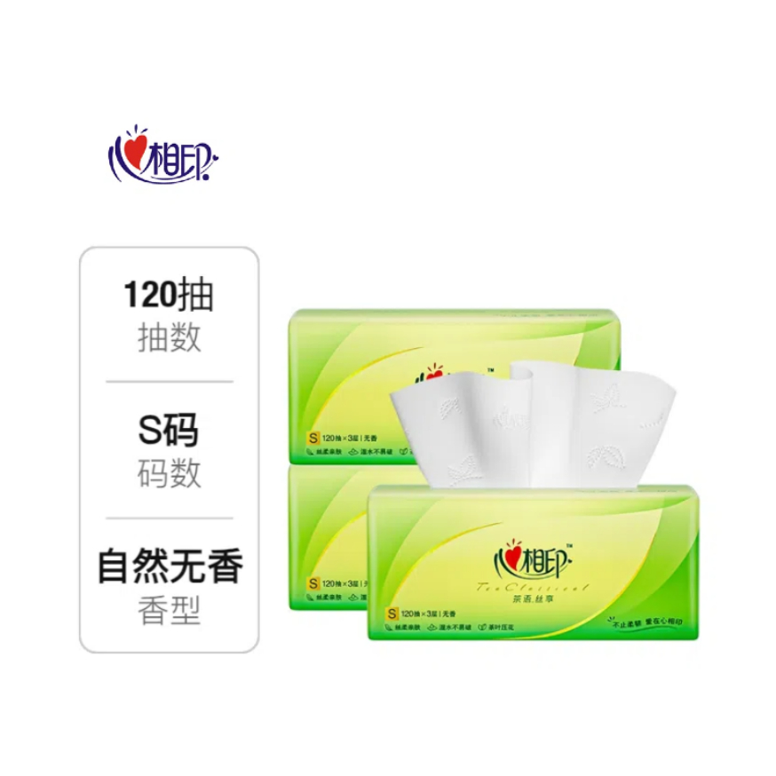 购物之前要识货 正品保障|平台比价|售后无忧