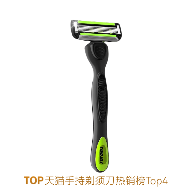 推荐商品：【男士专用】YINGJILI/英吉利 小青龙手动剃须刀 便携防刮伤送男生礼物