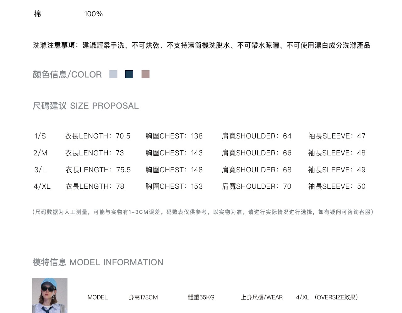 识货商品介绍图