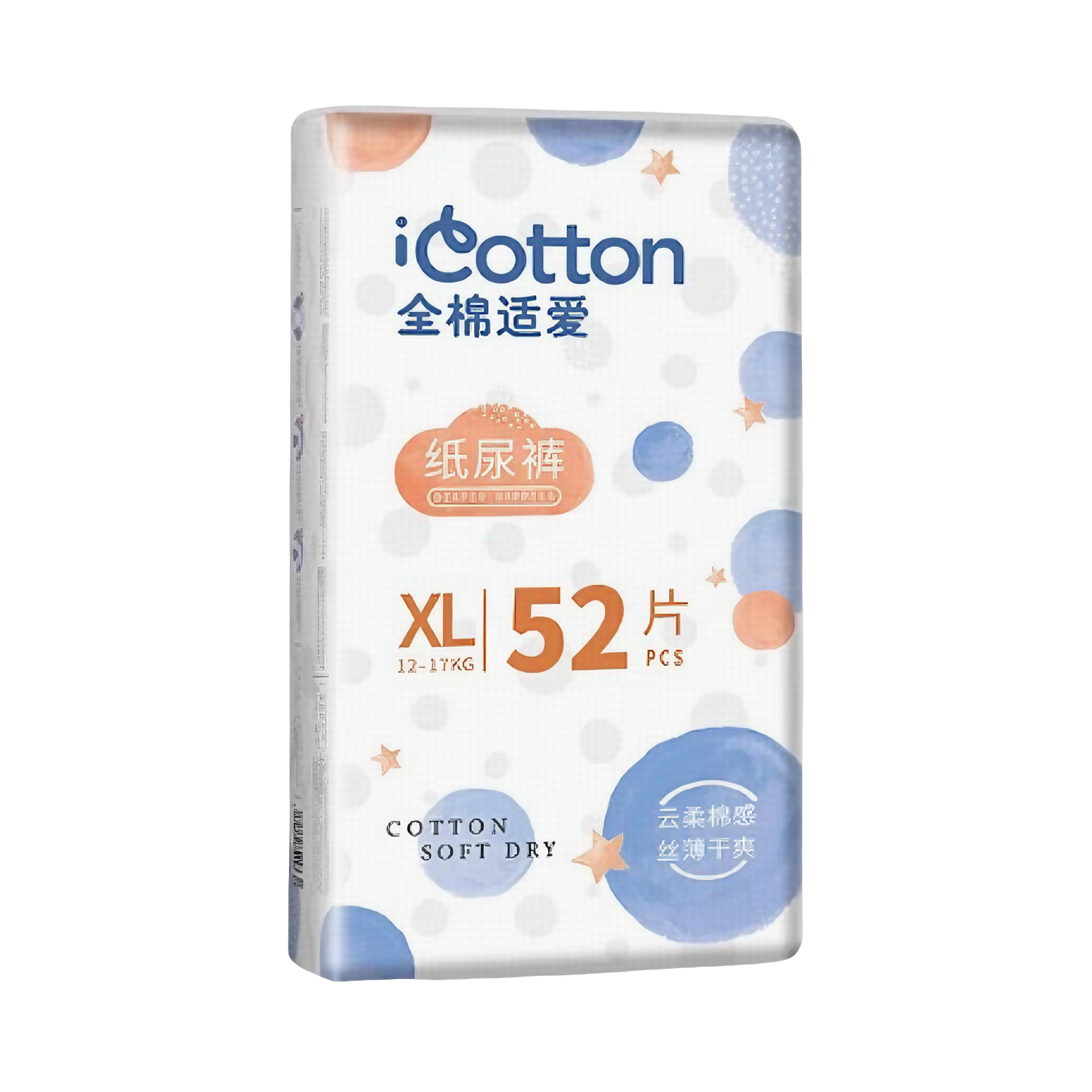 推荐商品：全棉适爱/iCOTTON 云柔丝薄纸尿裤XL码 尿不湿干爽