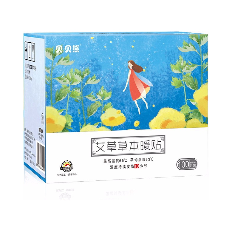 推荐商品：贝贝熊 艾草暖贴 驱寒保暖 持续发热