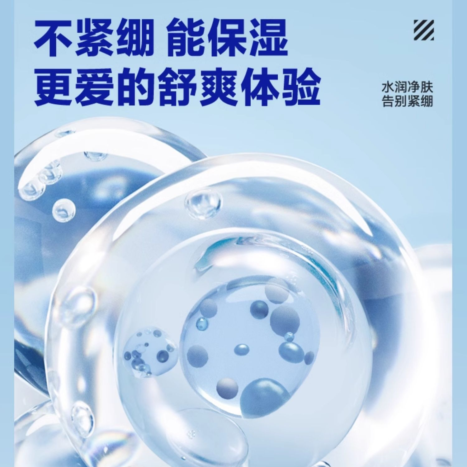 购物之前要识货 正品保障|平台比价|售后无忧