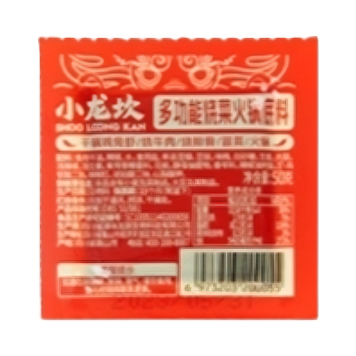 推荐商品：小龙坎 火锅底料 牛油麻辣小块