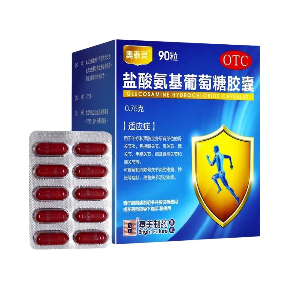 推荐商品：奥泰灵 盐酸氨基葡萄糖胶囊 缓解消除关节炎疼痛和肿胀
