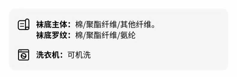 识货商品介绍图