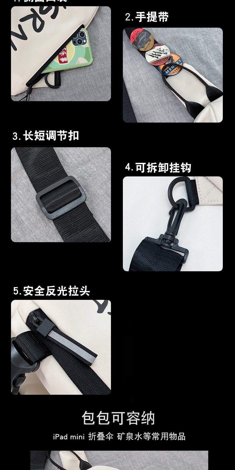 识货商品介绍图