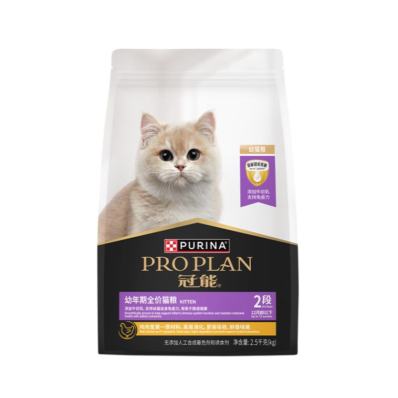 推荐商品：PRO PLAN/冠能 牛初乳配方幼年期全价 猫粮 增肥发腮营养均衡