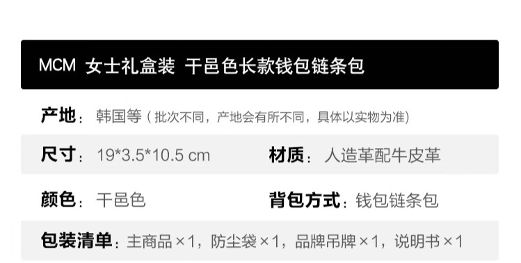 识货商品介绍图