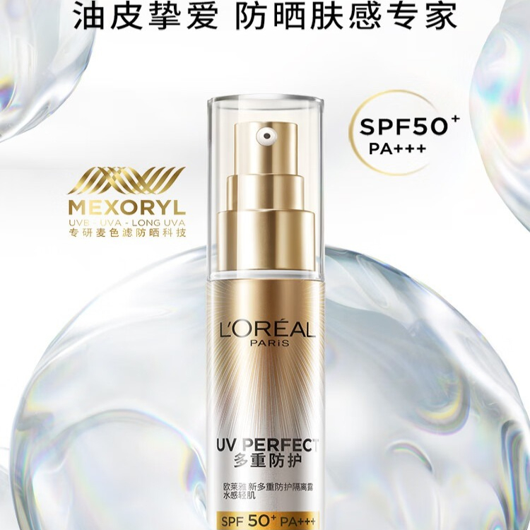 购物之前要识货 正品保障|平台比价|售后无忧