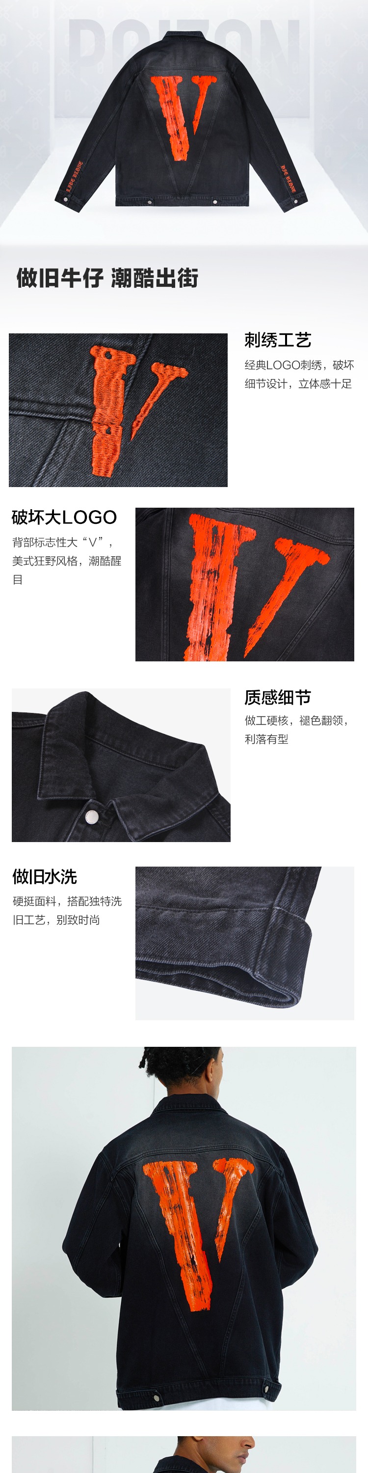 识货商品介绍图