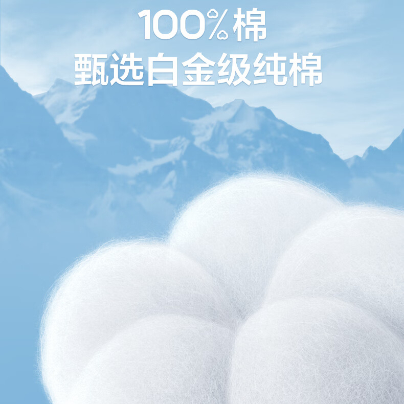 购物之前要识货 正品保障|平台比价|售后无忧