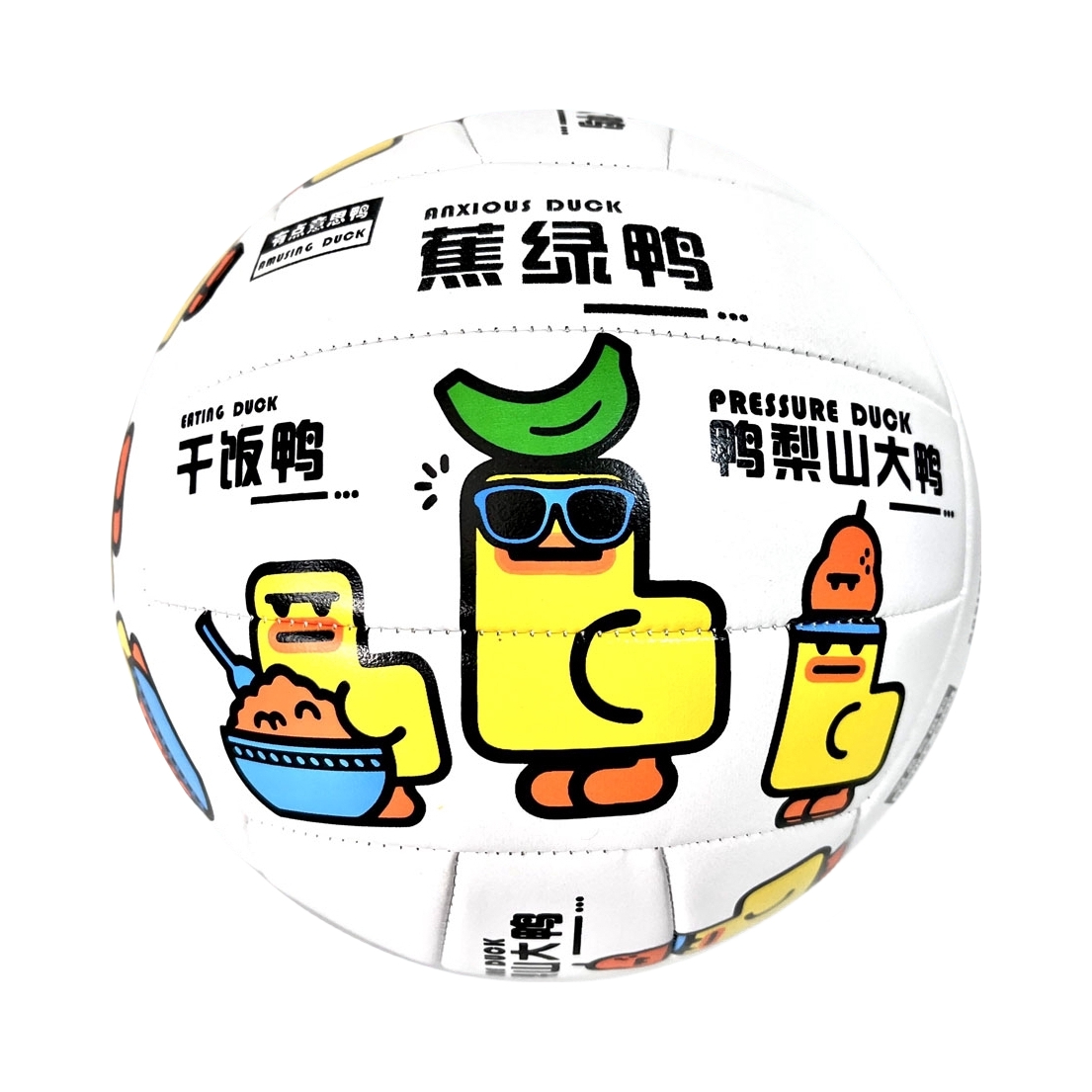 推荐商品：中富 中考训练 排球 72307