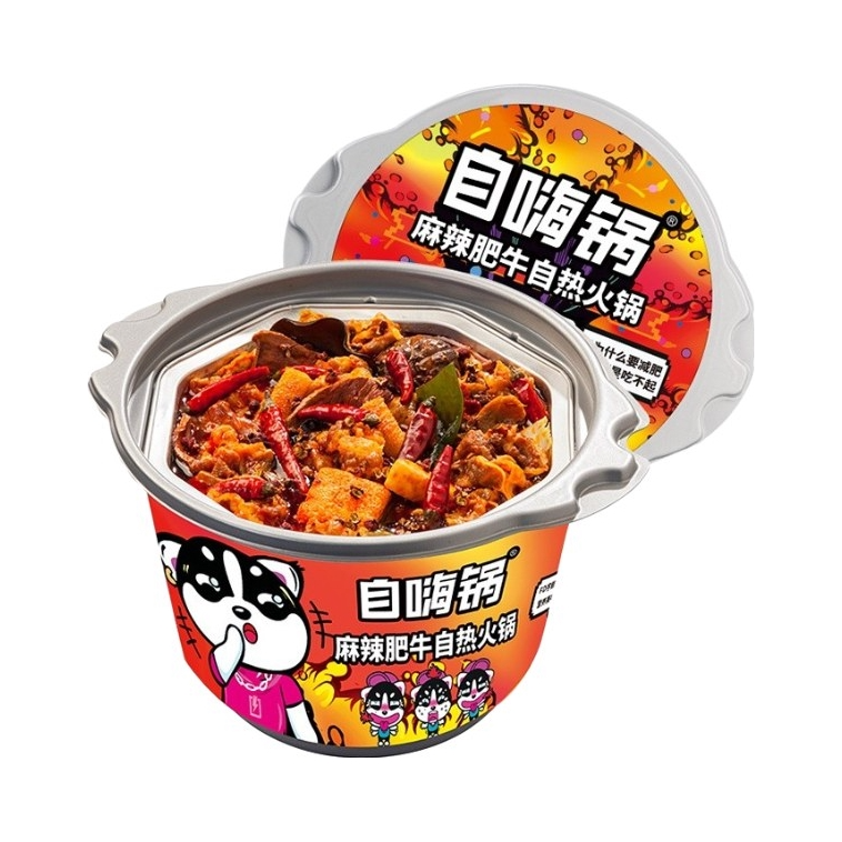 推荐商品：自嗨锅 麻辣肥牛 盒装