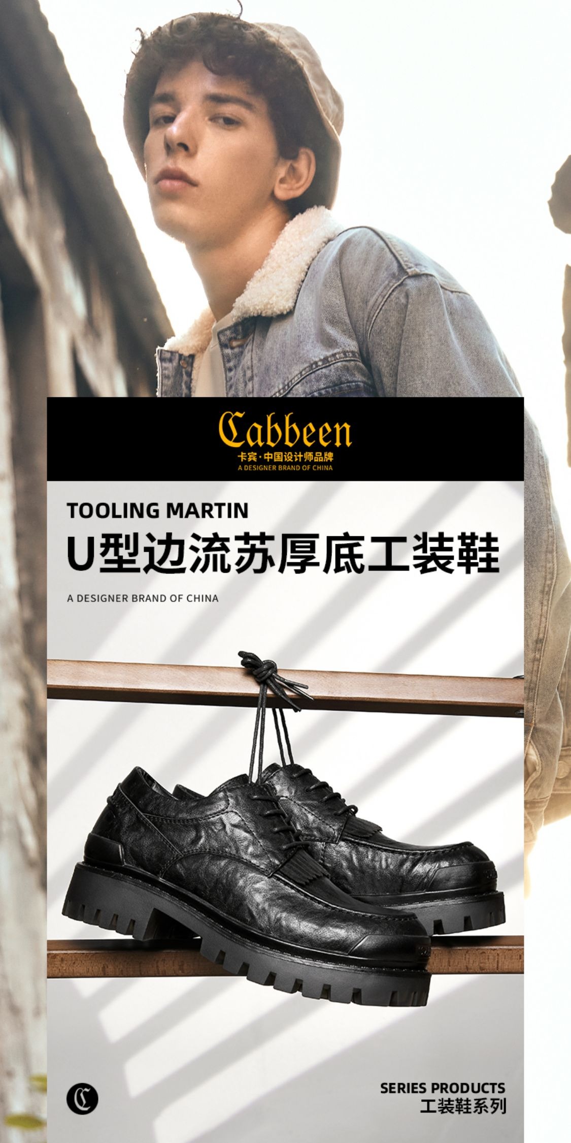 识货商品介绍图