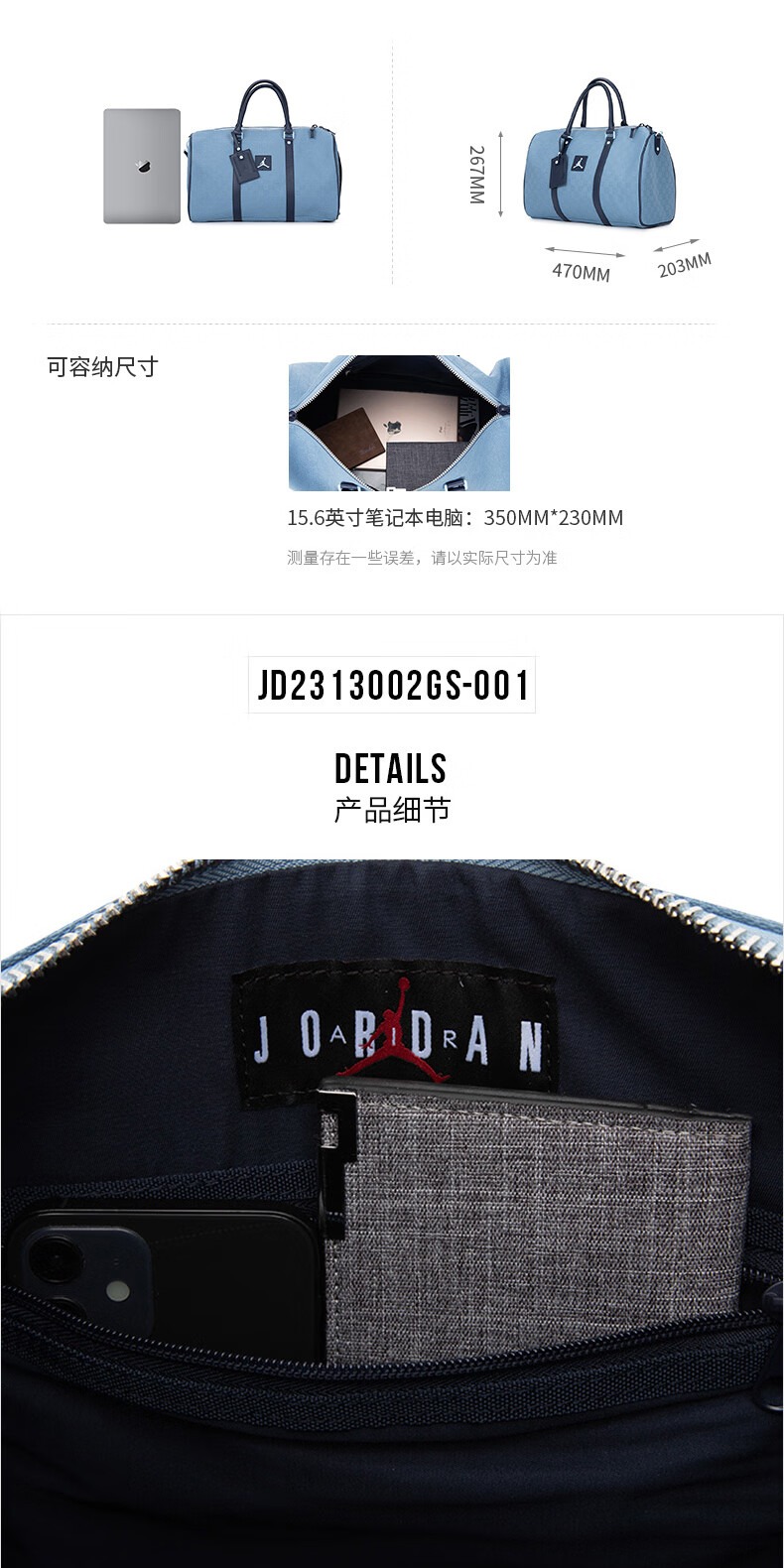 识货商品介绍图