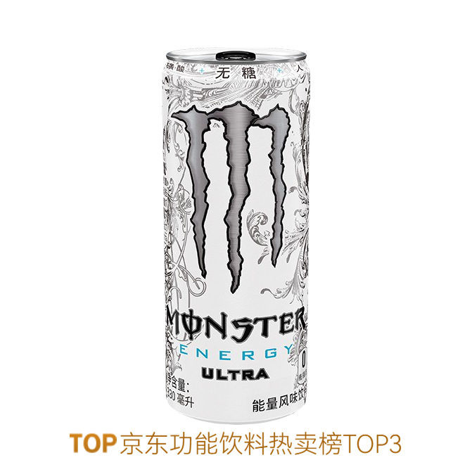 推荐商品：Monster/魔爪 0糖0脂 超越原味 330ml 能量风味饮料 罐装