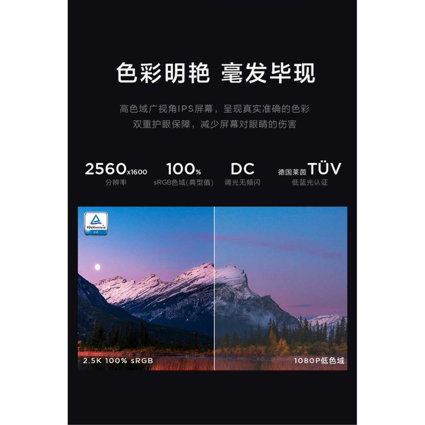 购物之前要识货 正品保障|平台比价|售后无忧