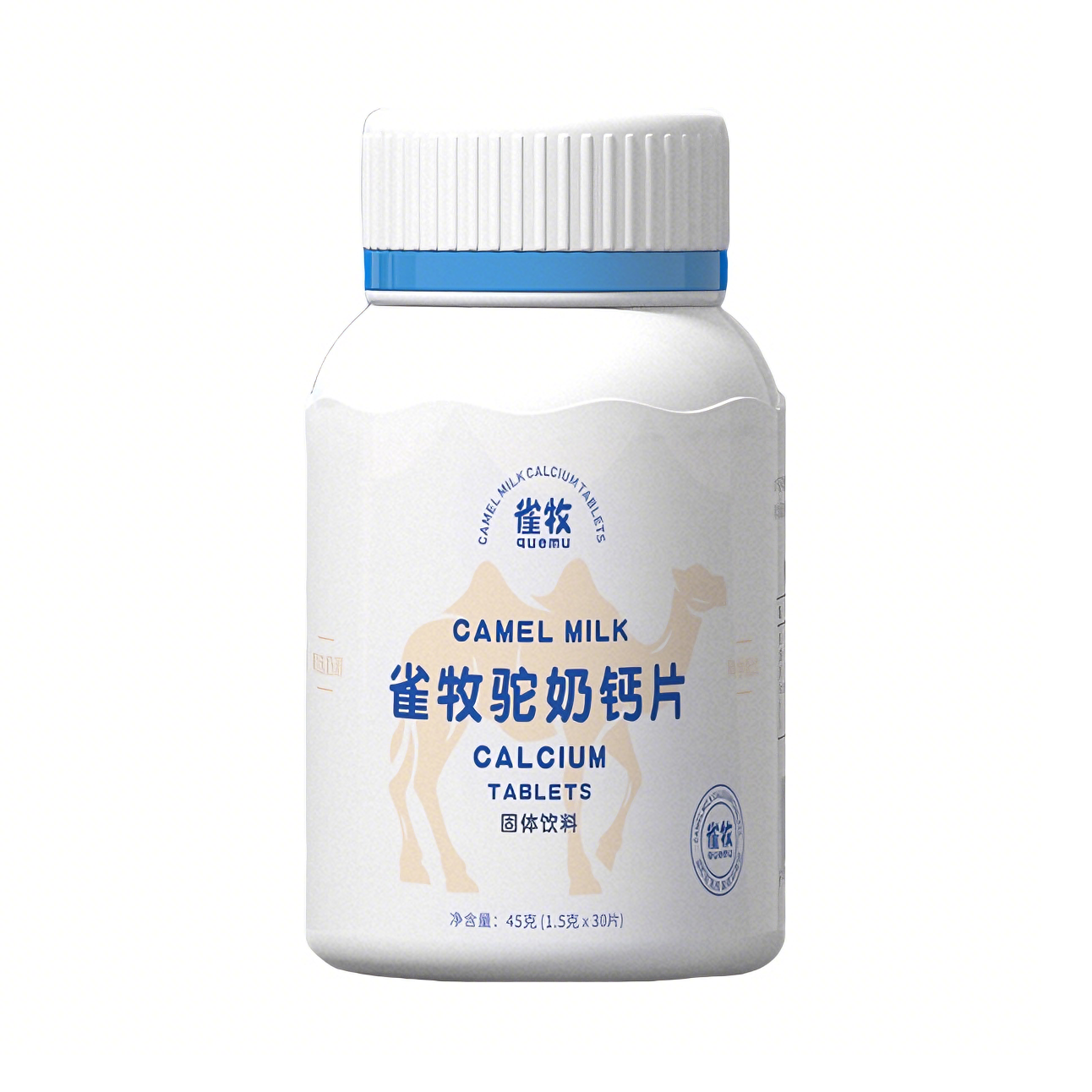 推荐商品：雀牧 驼奶钙片固体饮料 乳钙高钙易吸收